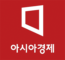 아시아경제