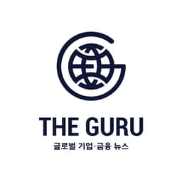 더구루