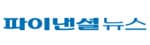 파이낸셜뉴스