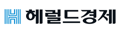 헤럴드경제