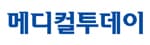 메디컬투데이