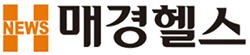 매경헬스