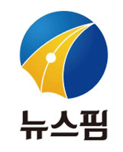 뉴스핌