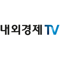내외경제TV