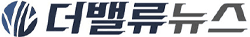 더밸류뉴스